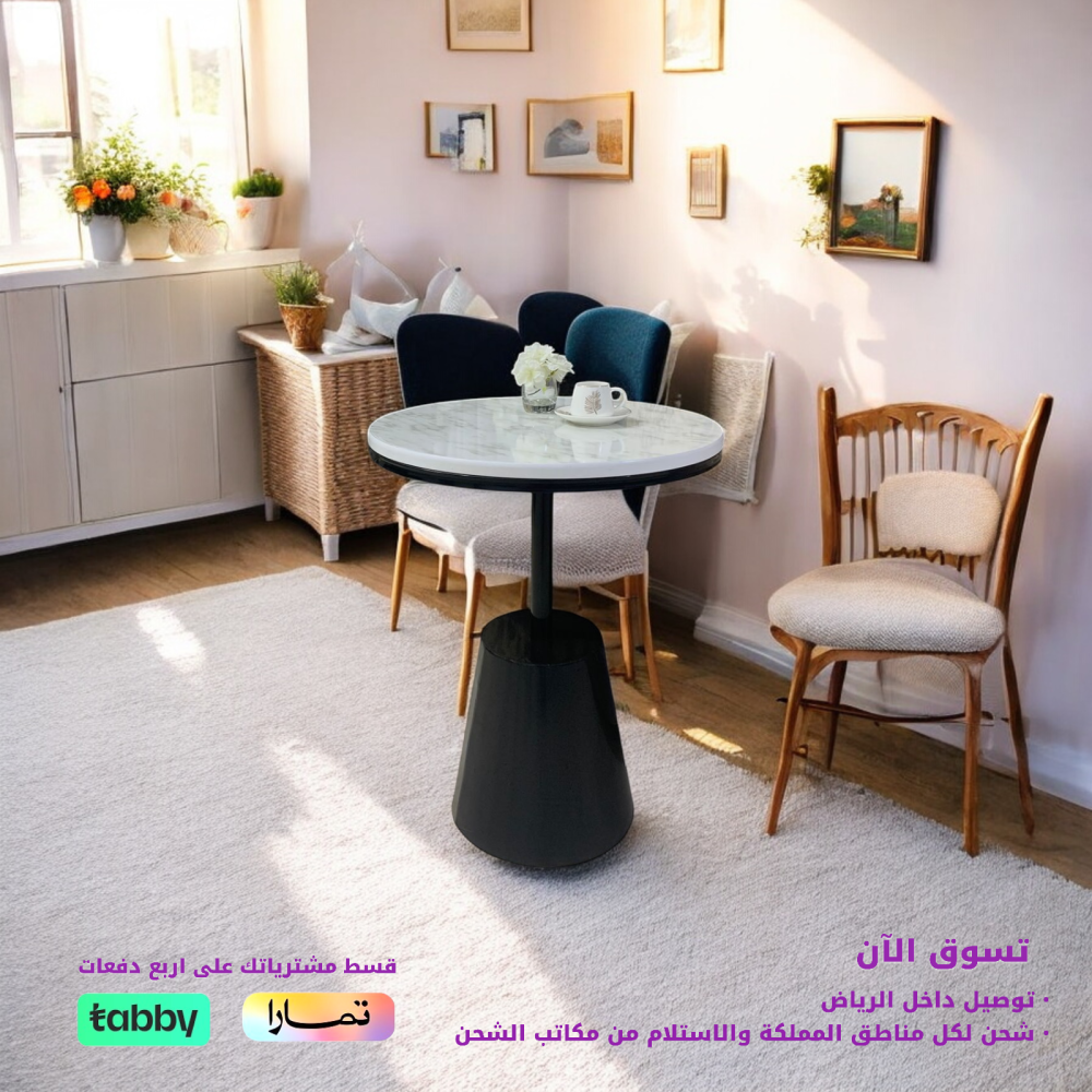 طاولة خدمة خشبية دائرية بديل الرخام