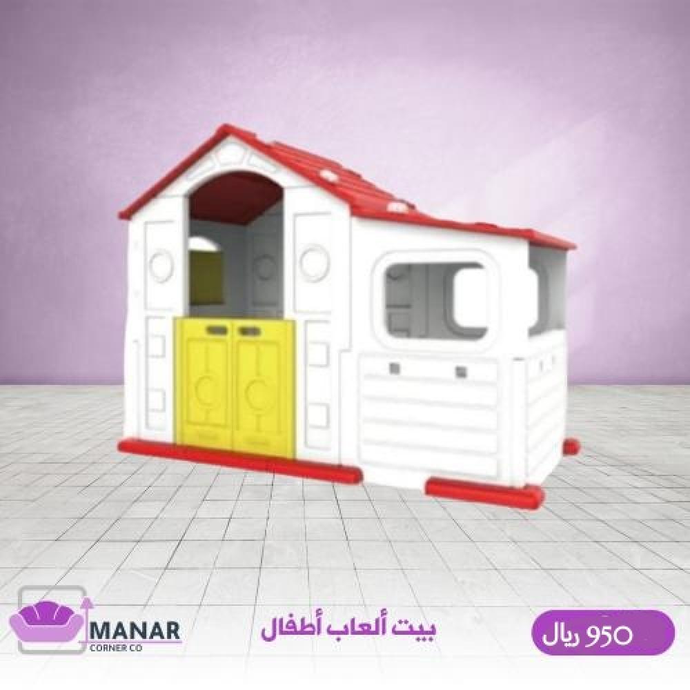بيت العاب اطفال الاستلام من مكتب الشحن