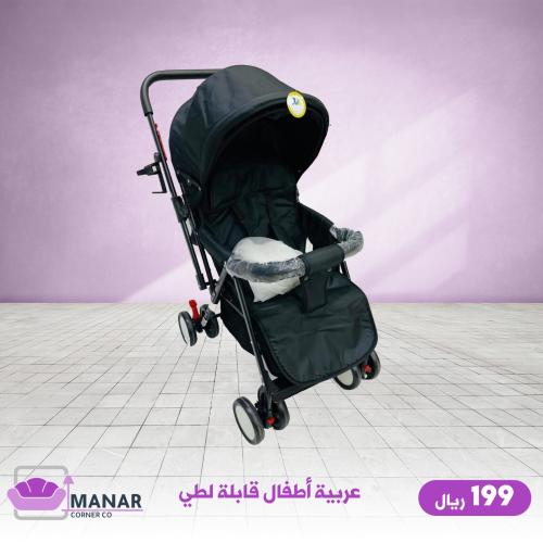 عربة اطفال قابلة للطي