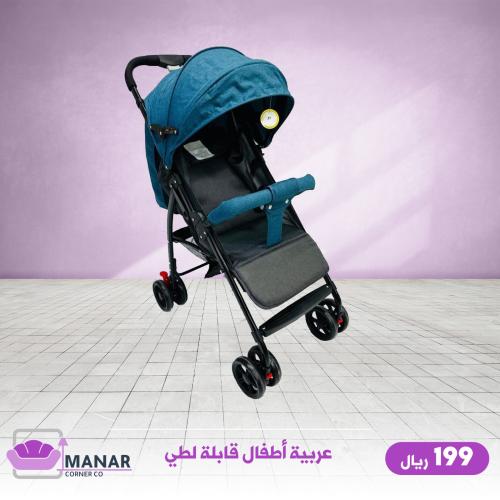 عربة اطفال قابلة للطي