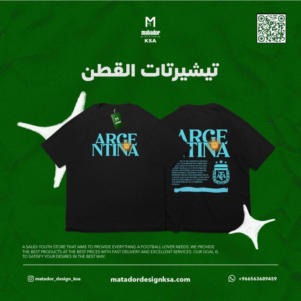 تصاميم الكوبا , منتخب الأرجنتين