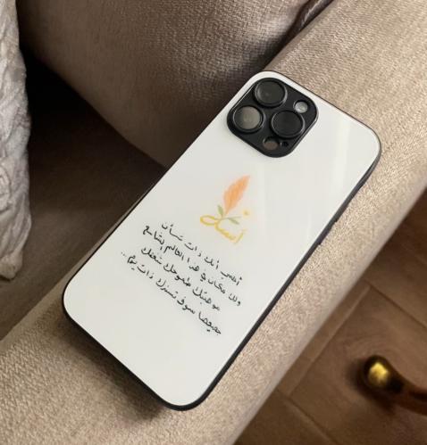 كفر جوال - phone case