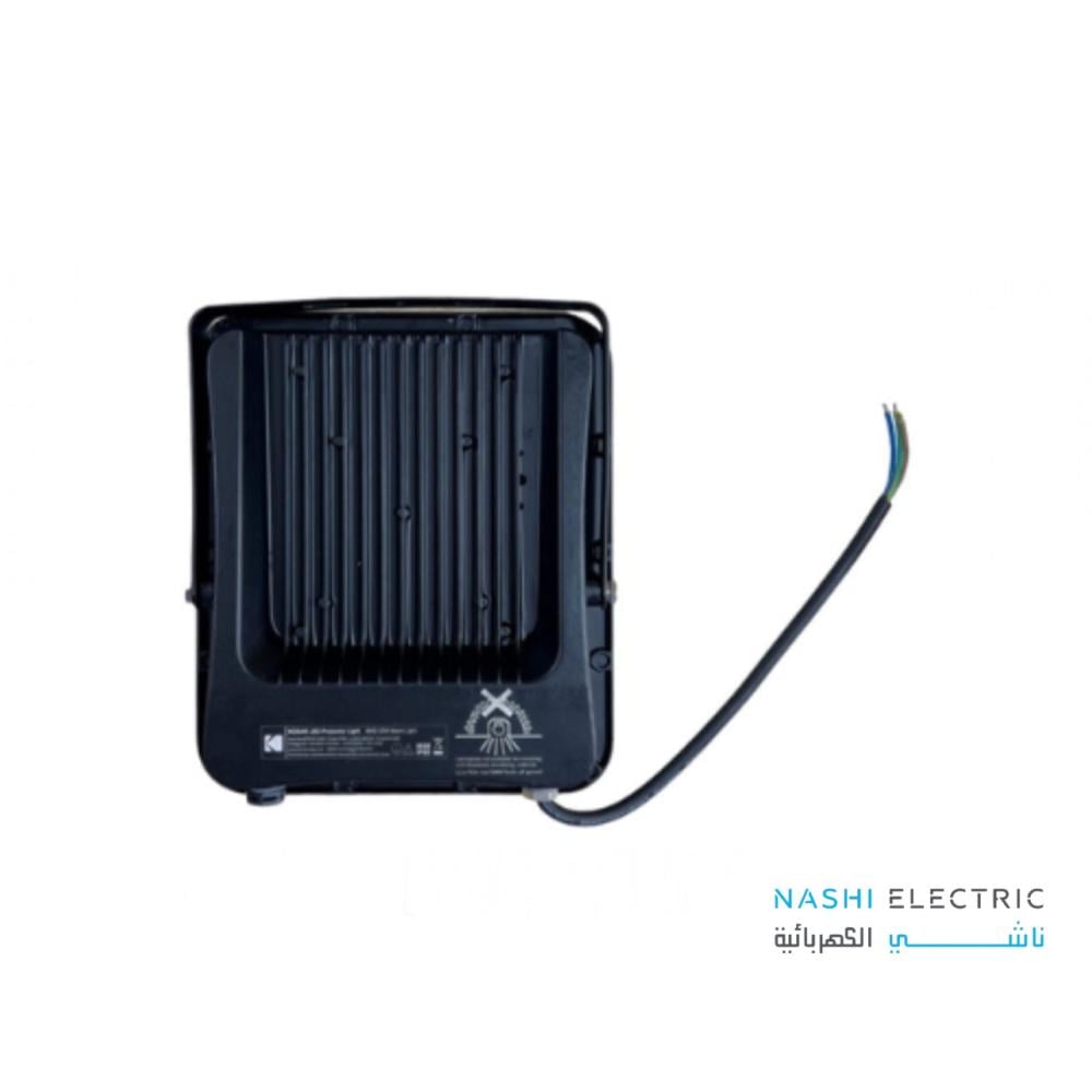 كشاف خارجي 50 وات كوداك