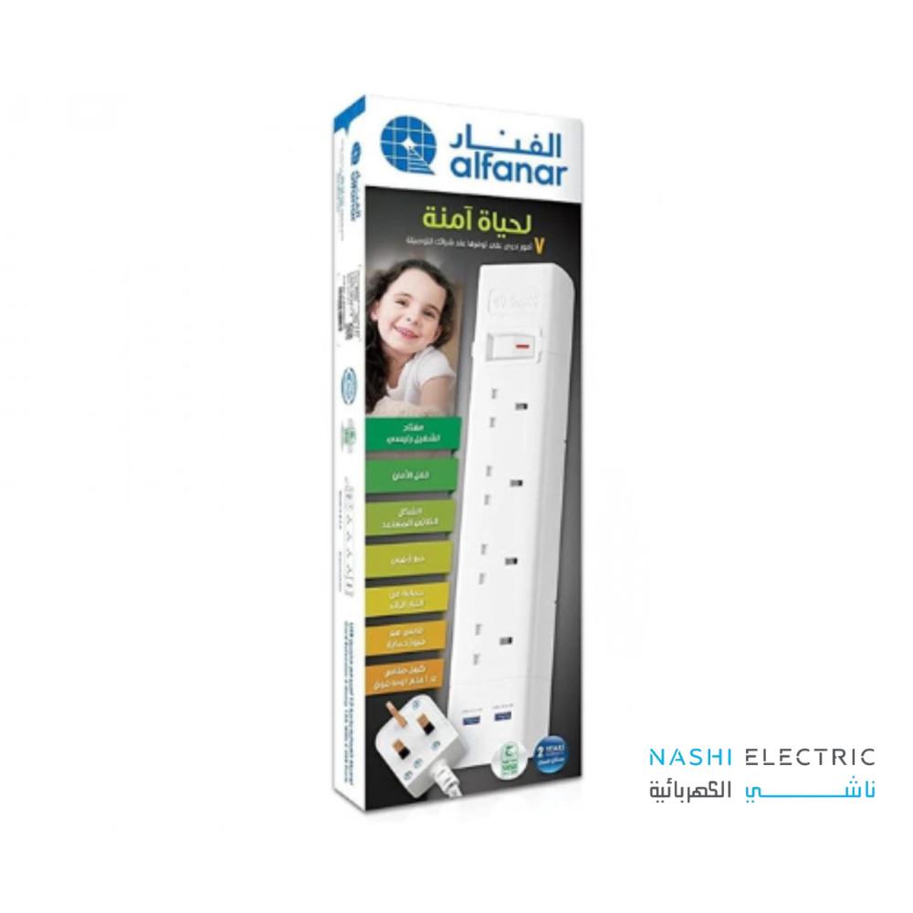 الفنار وصلة كهربائية 3 متر 4 مقابس مع مخرجين USB ابيض