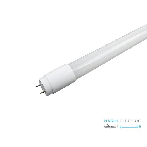 لمبة ليد T8 LED ضوء اصفر او ابيض 9 وات طول 60سم
