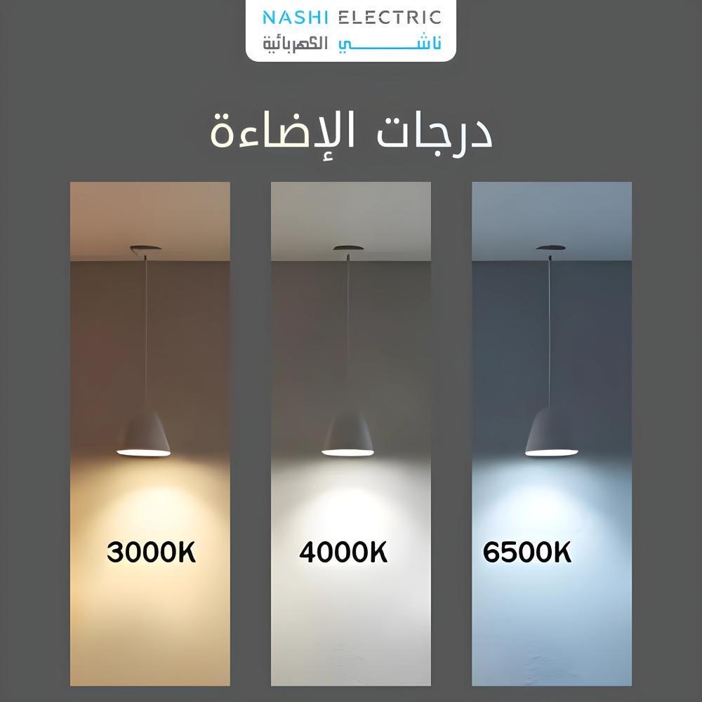 لمبة ليد بلح 7 وات E14 كوداك