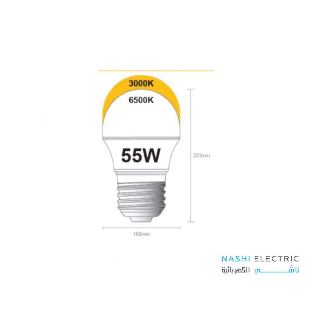 لمبة ليد كوع 55 وات E27 كوداك