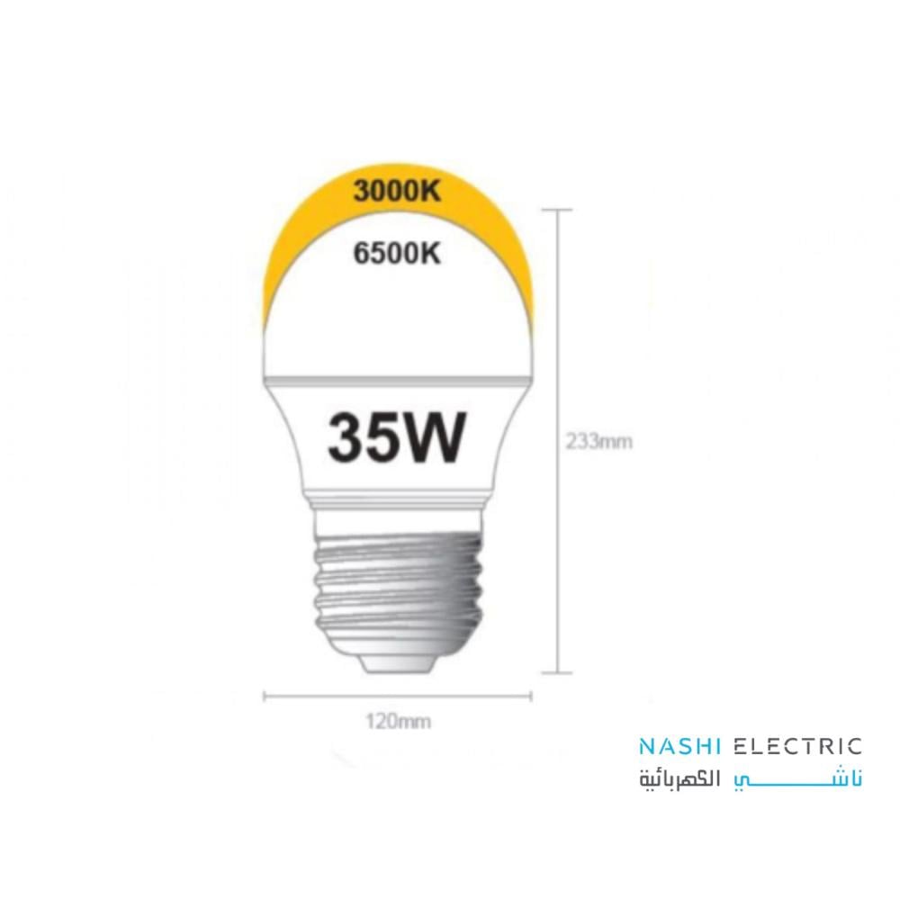 لمبة ليد كوع 35 وات E27 كوداك