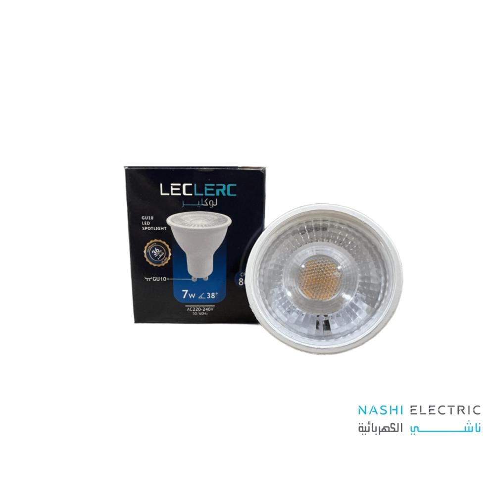 لمبة GU10 وات7 لوكلير LECLERC بعدة الوان 80 CRI