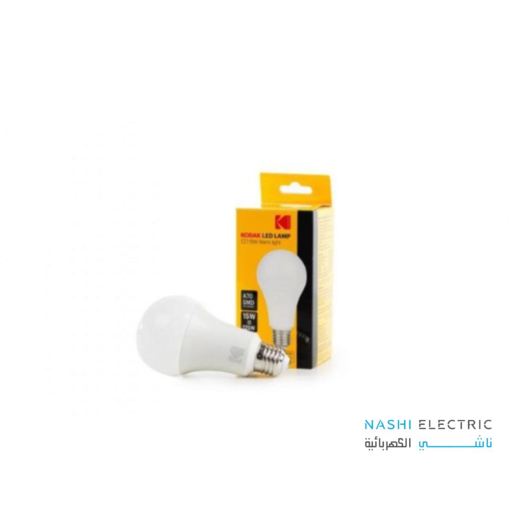 لمبة ليد كوع 15 وات E27 كوداك