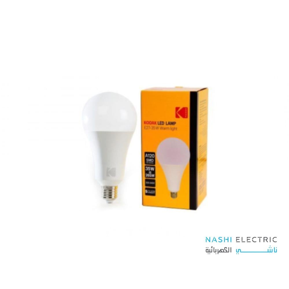 لمبة ليد كوع 35 وات E27 كوداك