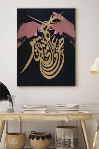 نسيج اللغة العربية