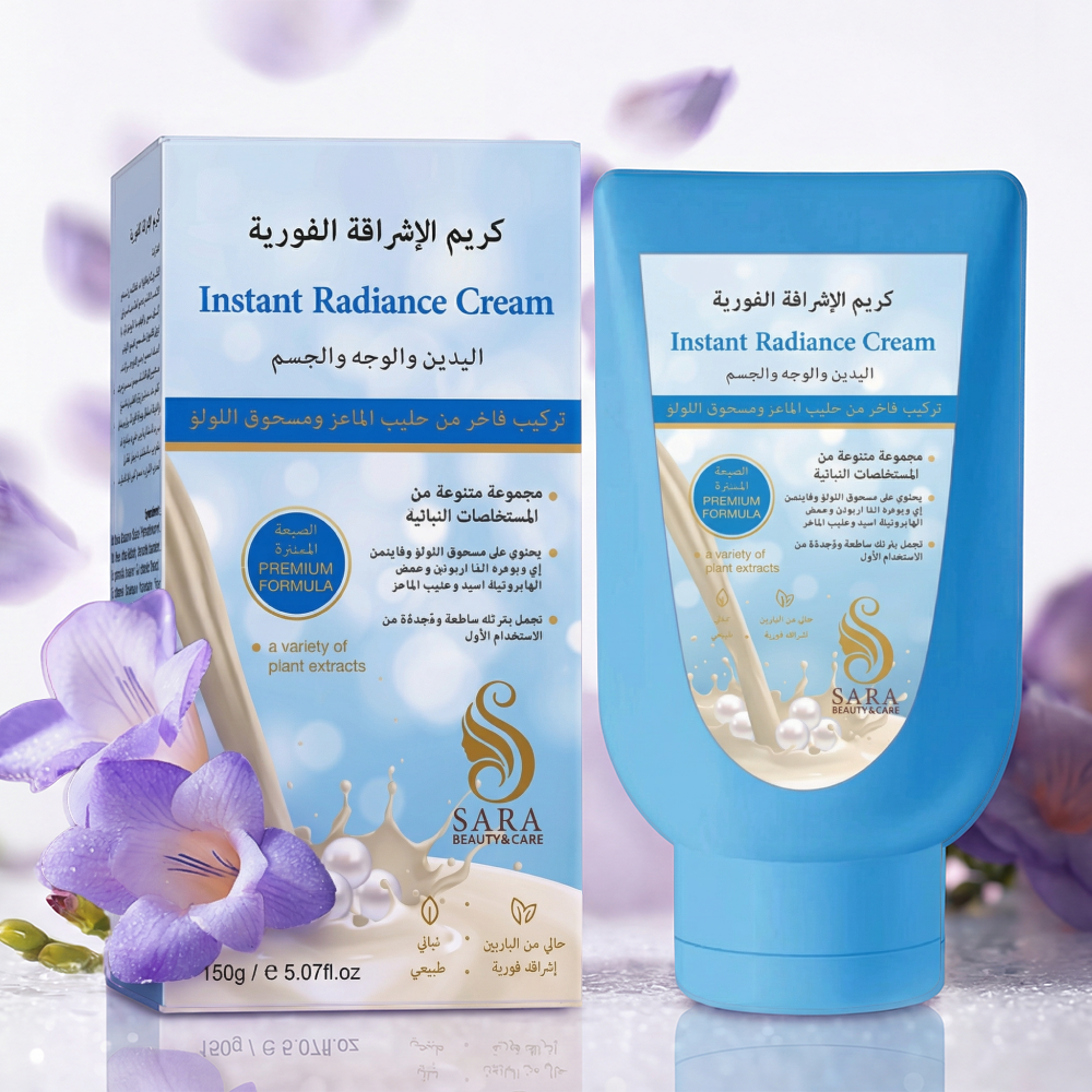 كريم التفتيح الفوري