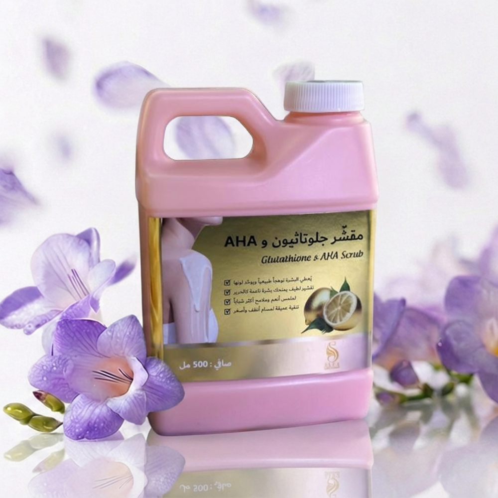 مقشر جلوتاثيون و AHA