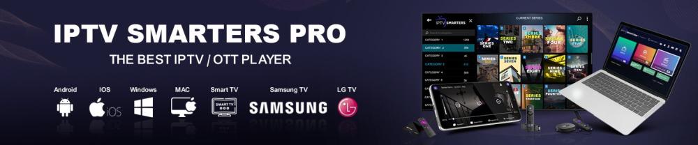 تفعيل اشتراك IPTV smarters على جهازك