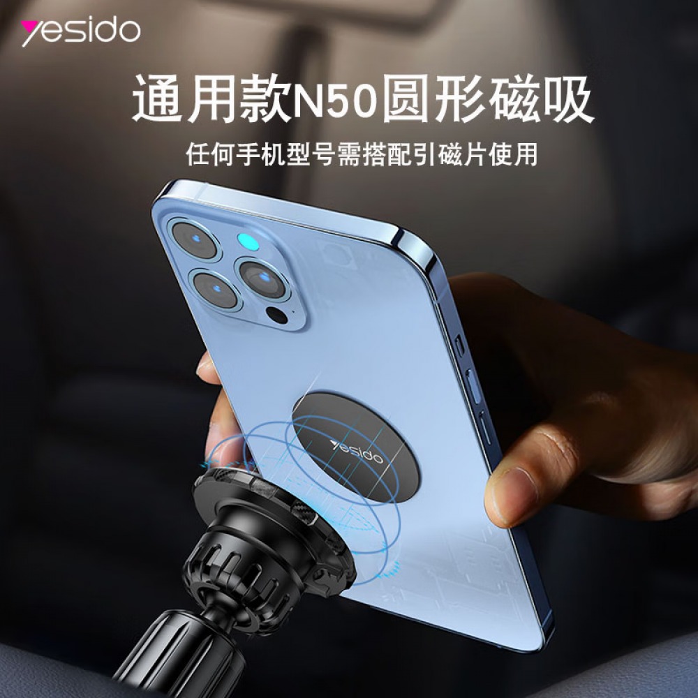 يسيدو حامل جوال مغناطيسي فتحة مكيف السيارة اسود-C154