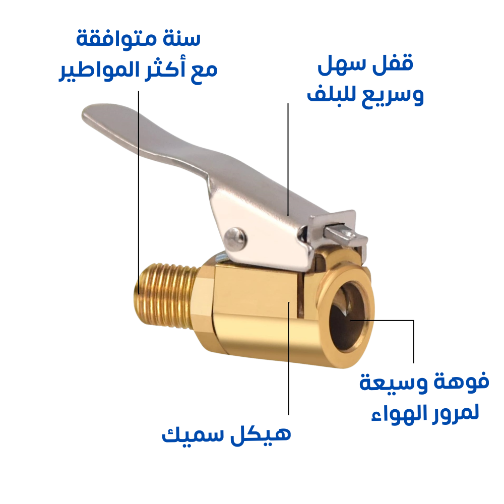 راس لي ماطور الهواء للتحويل من السنة الى كبس على البلف لسهولة وسرعة ال