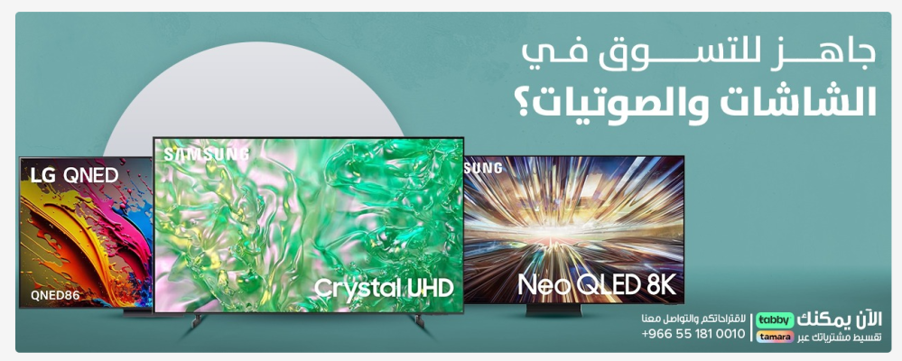مقارنة بين شاشات LED و OLED : أيهما أنسب لاحتياجاتك؟