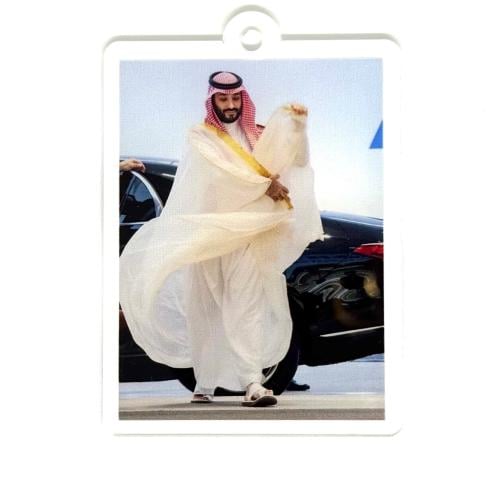 الأمير محمد بن سلمان