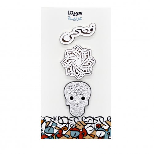 مجموعة اللغة العربية