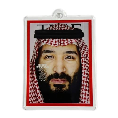 الأمير محمد بن سلمان