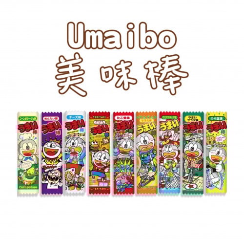 Umaibo - Assorted Random Flavor - (Set of 9)