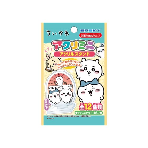 شيكاوا - مجسم اكريليك