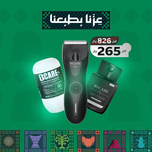 عرض اليوم الوطني