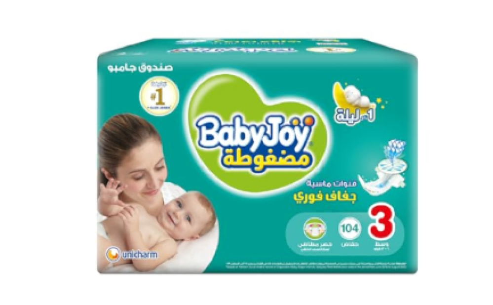 حفاضات بيبي جوي رقم 3 – بوكس جامبو (104 حفاضة - 2 × 52)