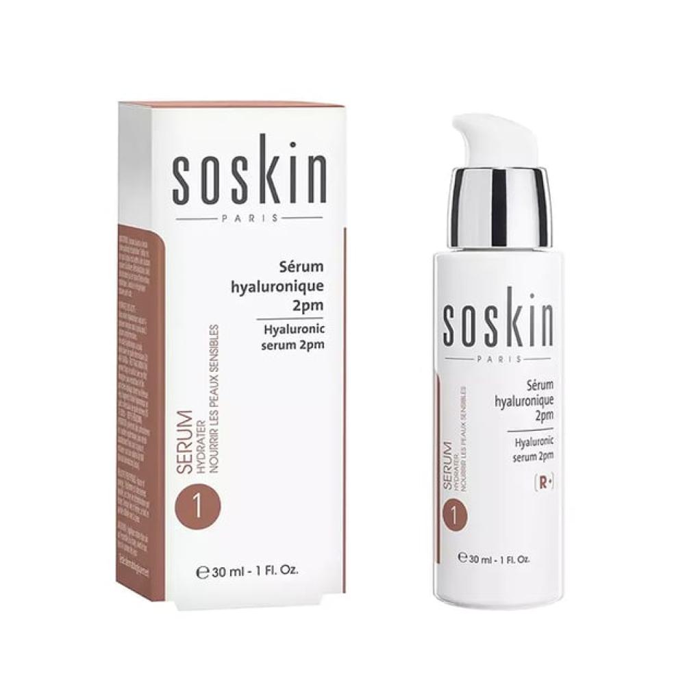 سوسكين سيروم الترطيب والنضارة لتفتيح بشرة الوجه 30 مل