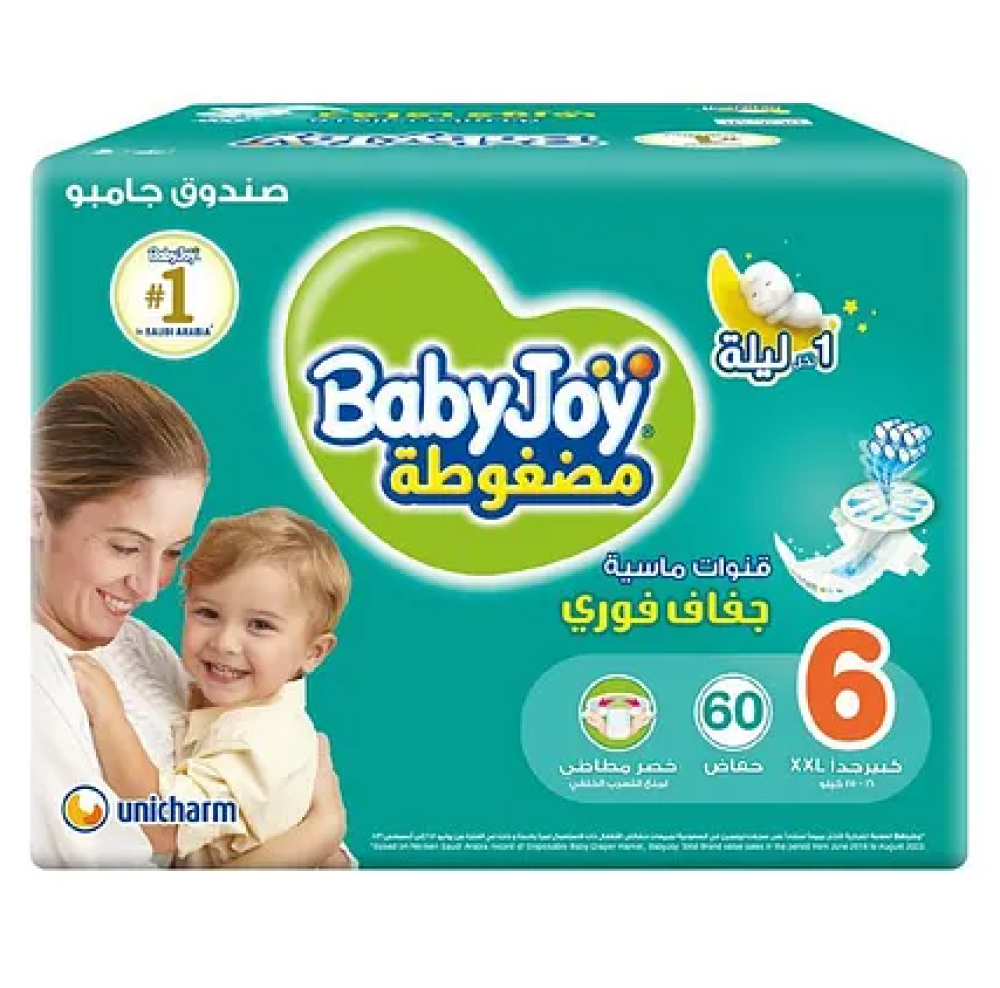 بيبي جوي رقم 6 – بوكس جامبو (60 حفاضة – 2 × 30)