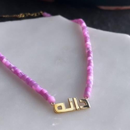 سلسال ميني الاسم بالالماس