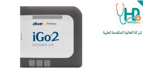 جهاز توليد اكسجين محمول 3 لتر درايف ديفيلبس IGO 2