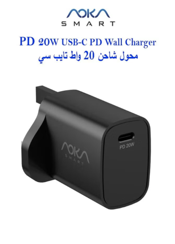 شاحن جداري PD 20W من شركة aoka