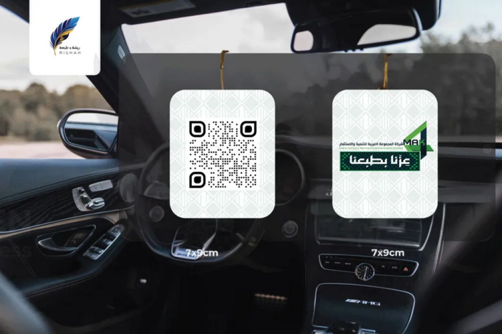 فواحات مستعجلة