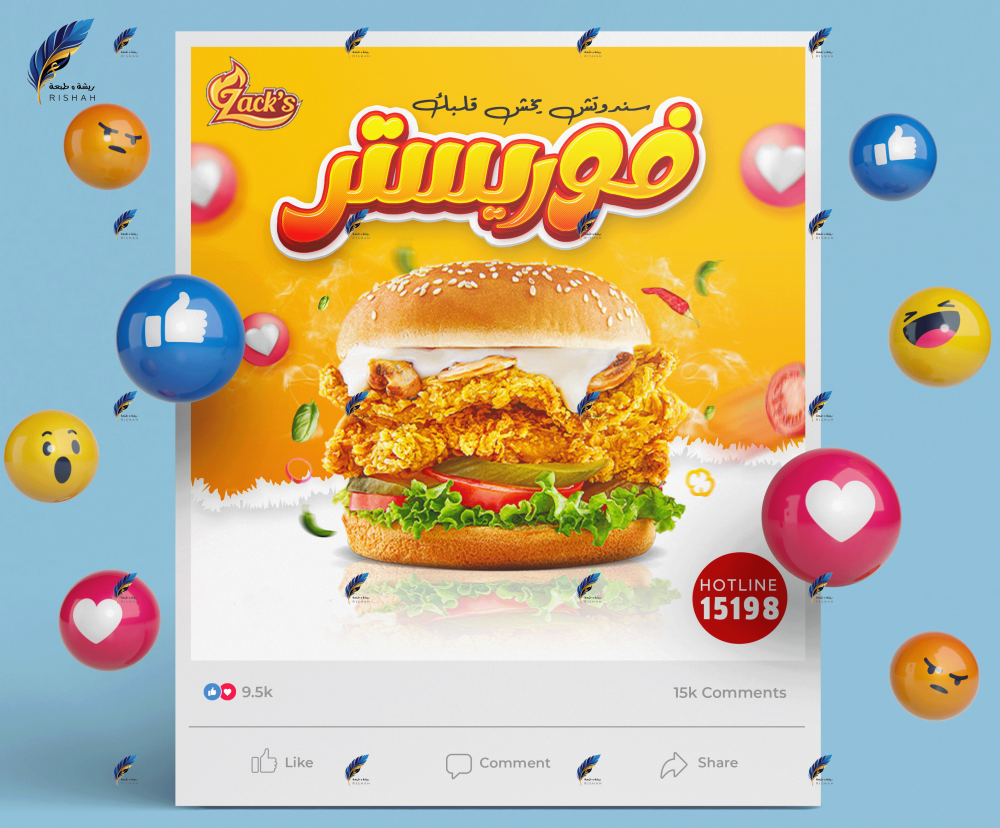 تصميم منشورات تسويقية للأنشطة التجارية