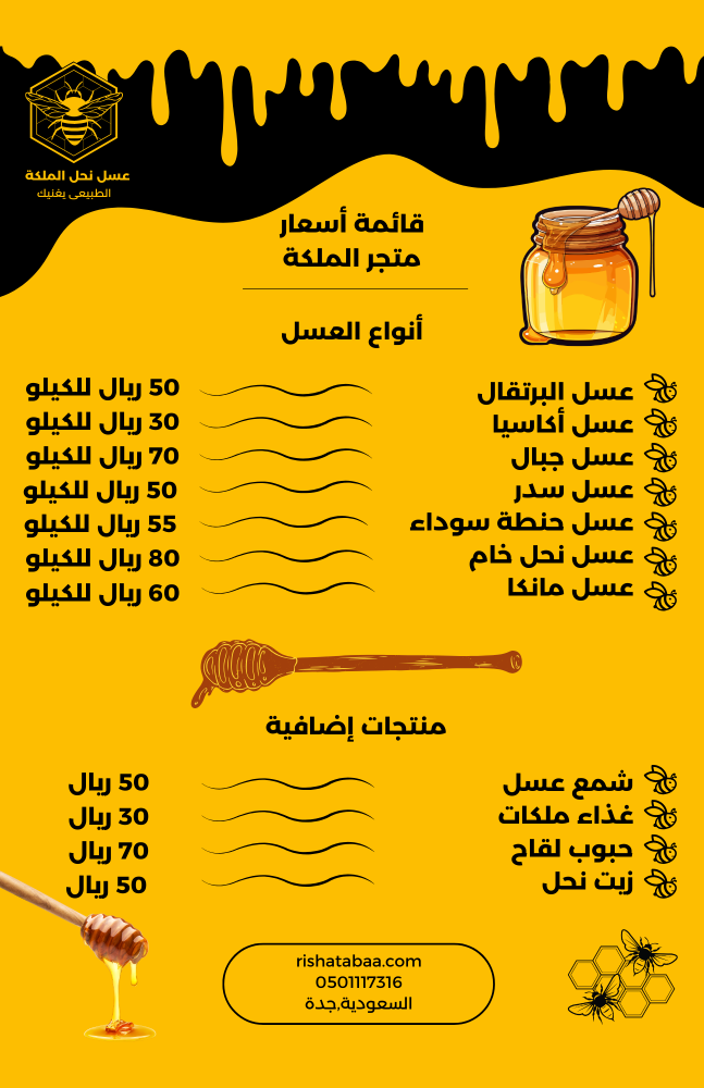 تصميم منيو مطاعم وكافيهات احترافي يعبر عن هوية مشروعك التجارية