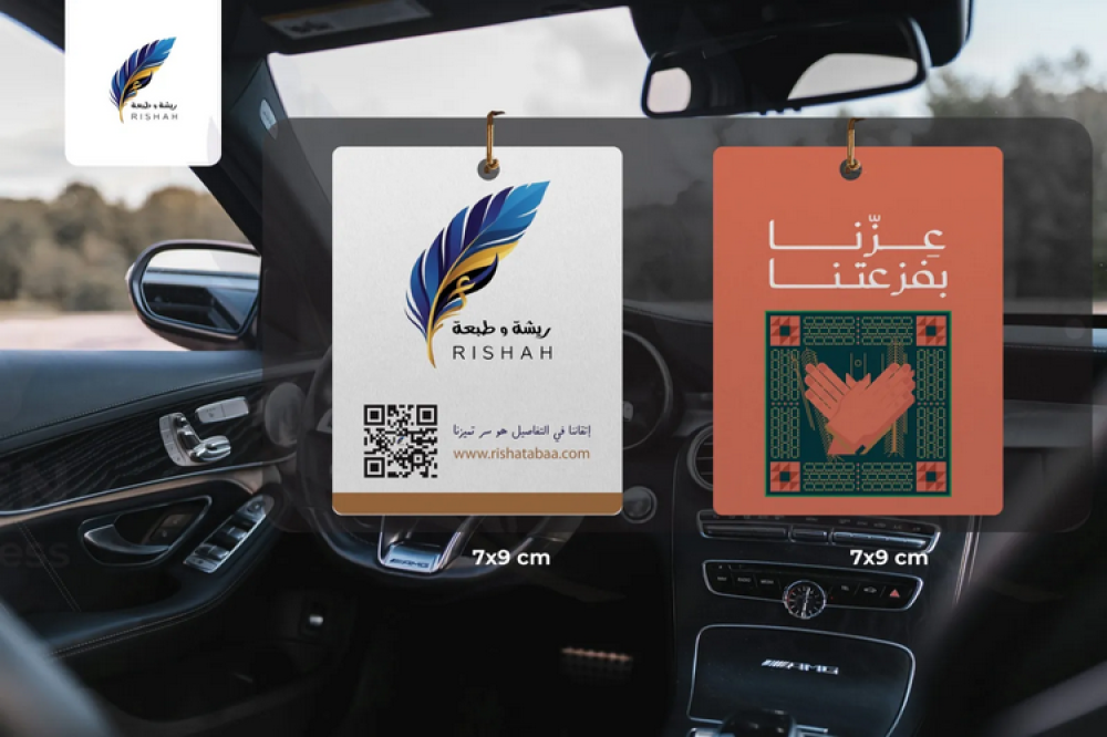 فواحات مستعجلة