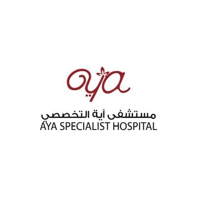 متسشفى اية التخصصي