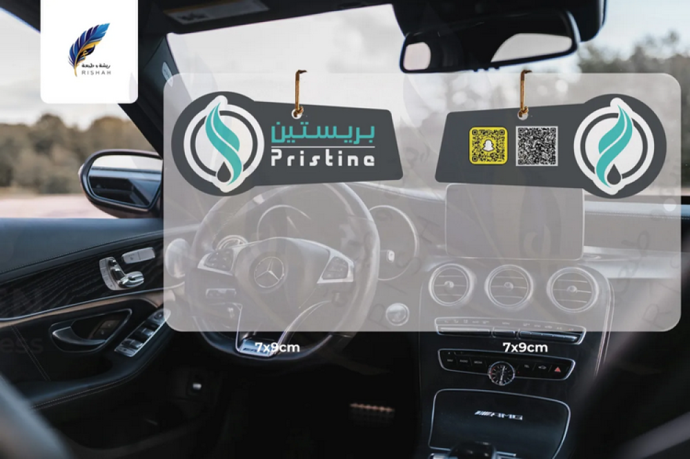فواحات معطرة للسيارات - طباعة فواحات -طباعة الهوية