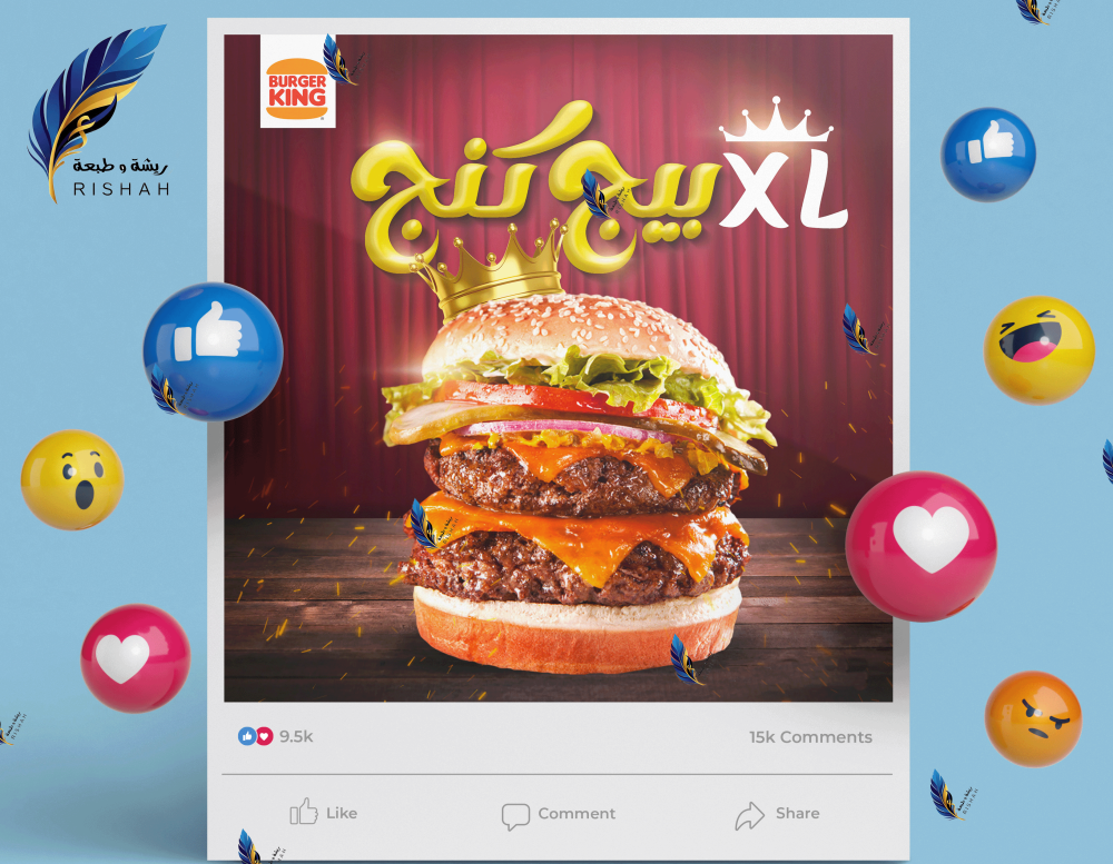 تصميم منشورات تسويقية للأنشطة التجارية