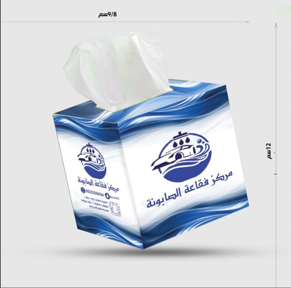 علب مناديل مربعة مطبوعة بشعار الشركة والهوية التجارية2