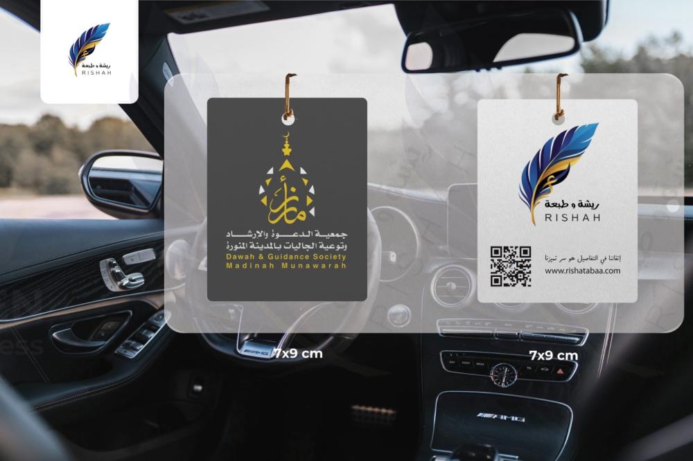 فواحات مستعجلة