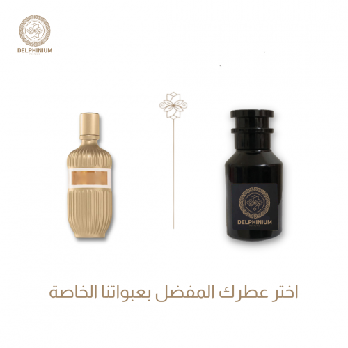 عطر ايدموزيل بويز دي عود