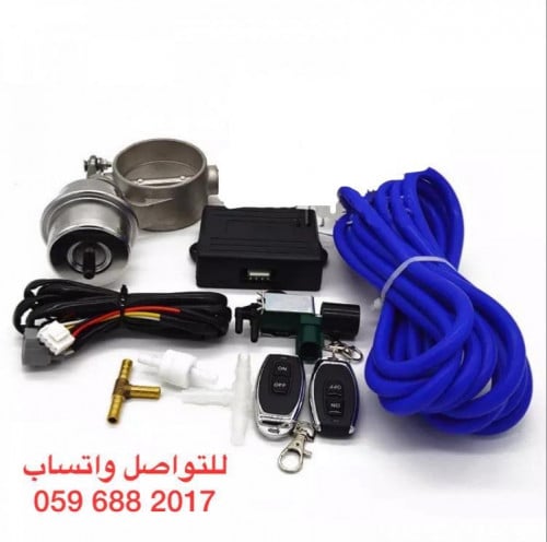 بوابه الكترونيه بريموت