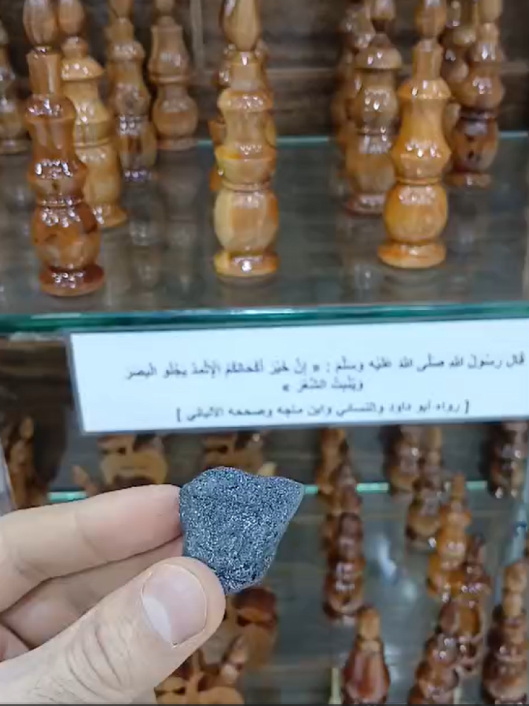 كيف تعرف كحل الاثمد الاصلي؟ علامات تمييز الاثمد الاصفهاني الاصلي