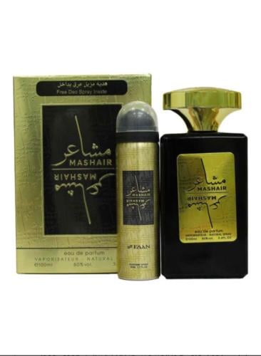 عطر فان مشاعر + بخاخ مزيل العرق مجاناً (مجموعة هدي...