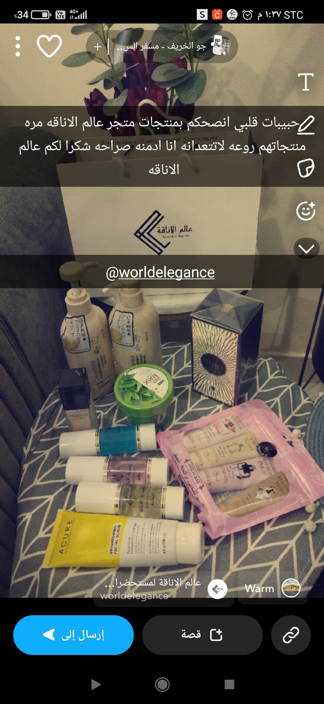customer feedback image