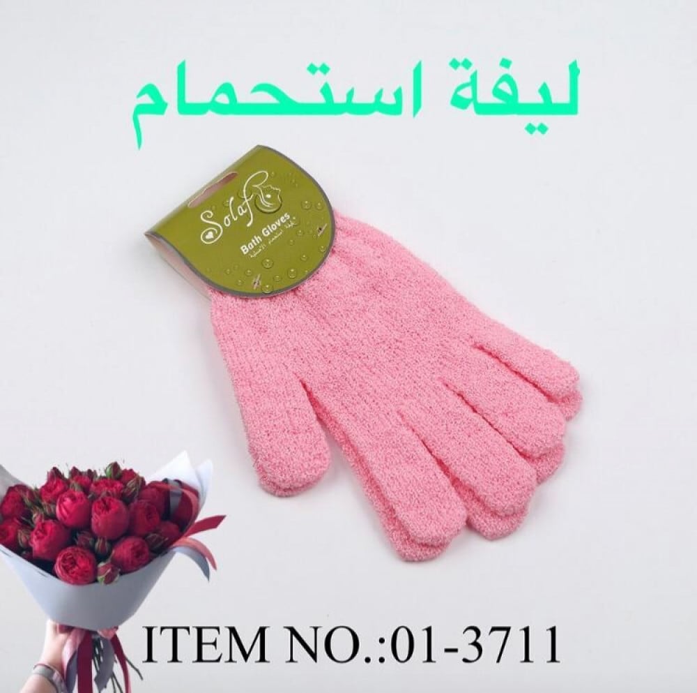 ليفة جسم
