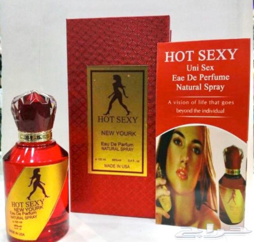 عطر نسائي مثير HOT SEXY